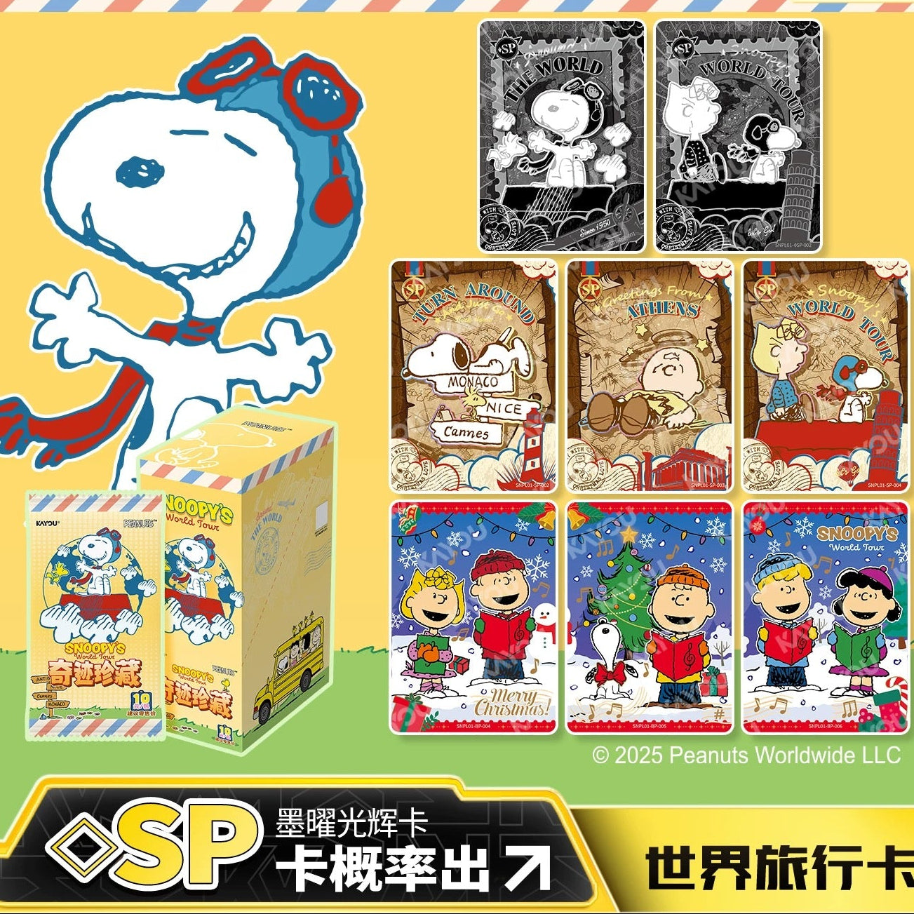 KAYOU Snoopy Peanuts Comics - Miracle Collection - World Travel