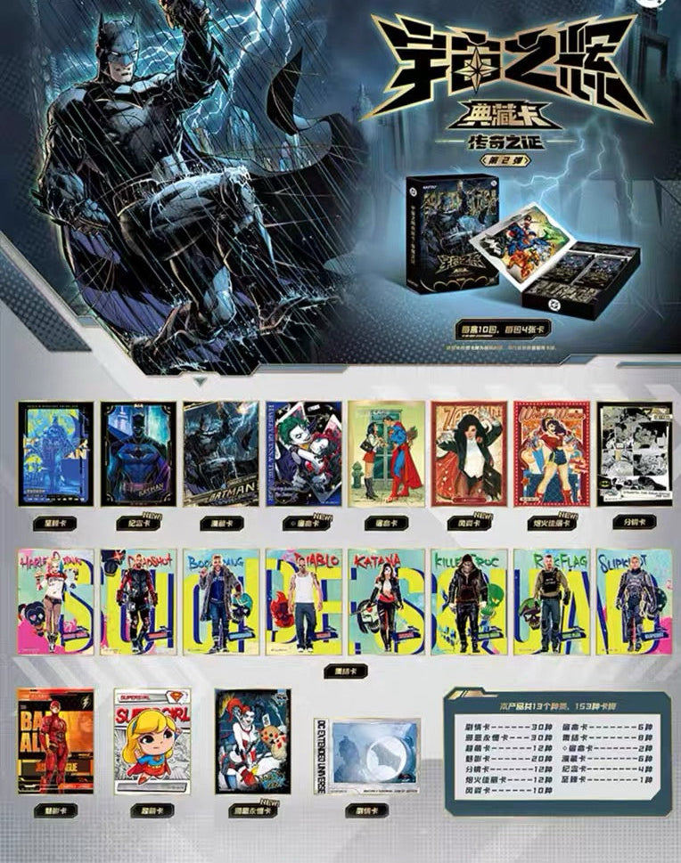 DC Cosmic Radiance Collection Cards – Legend’s Proof Wave 2