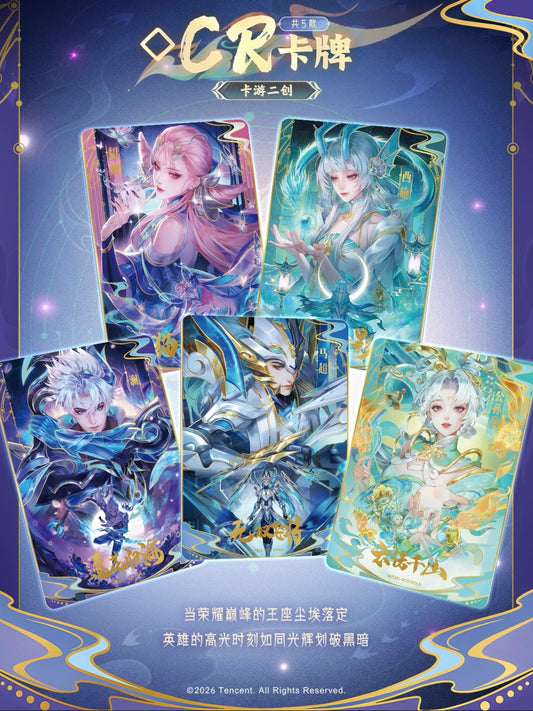 KAYOU Honor of Kings Joy Shadow Pack