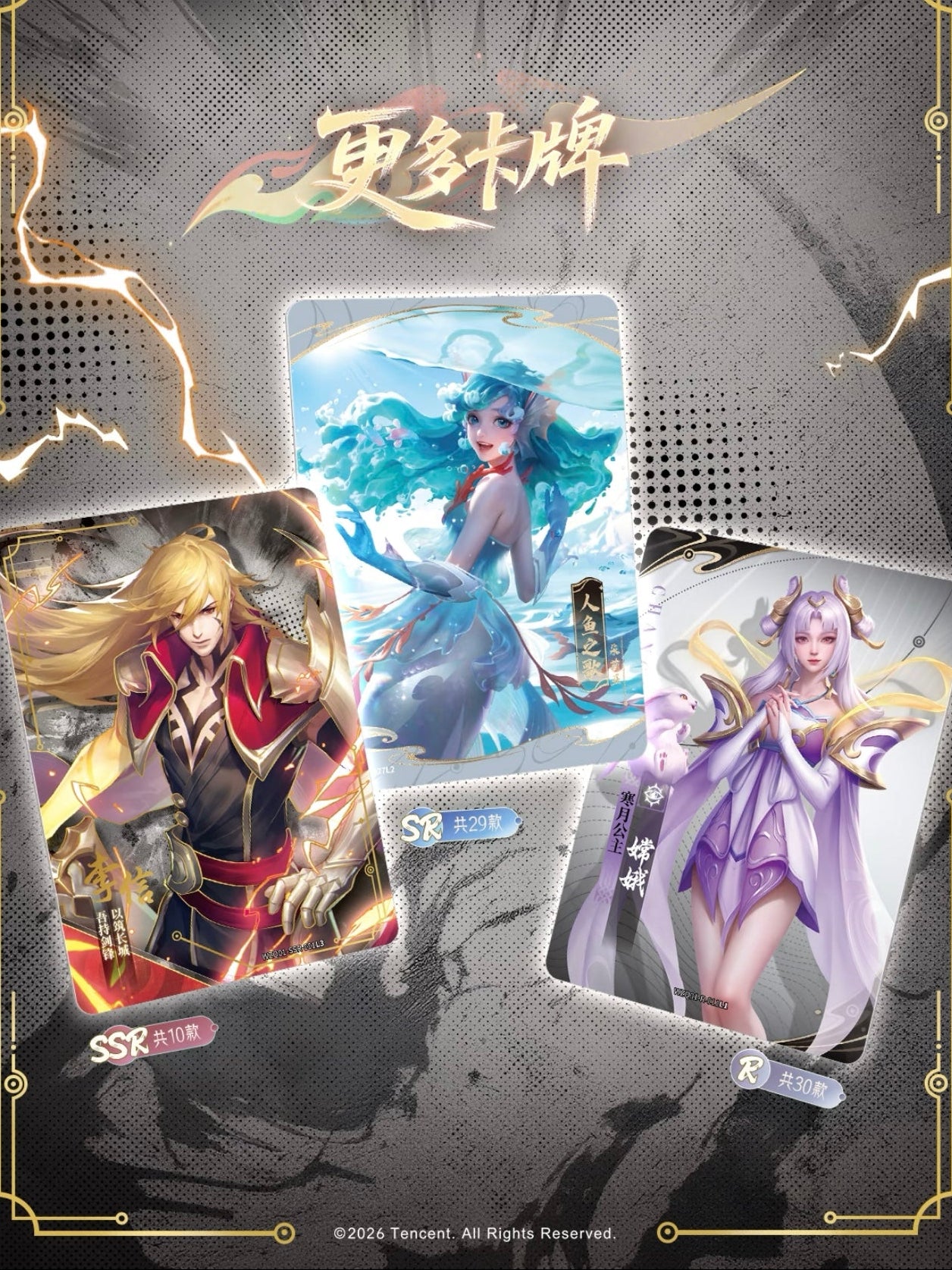 KAYOU Honor of Kings Joy Shadow Pack