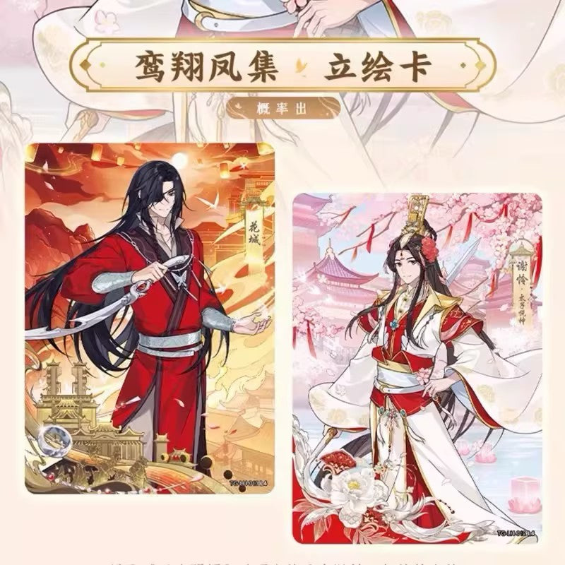 Heaven Official's Blessing · Feng Hua Chapter Collectible Cards Wave 1