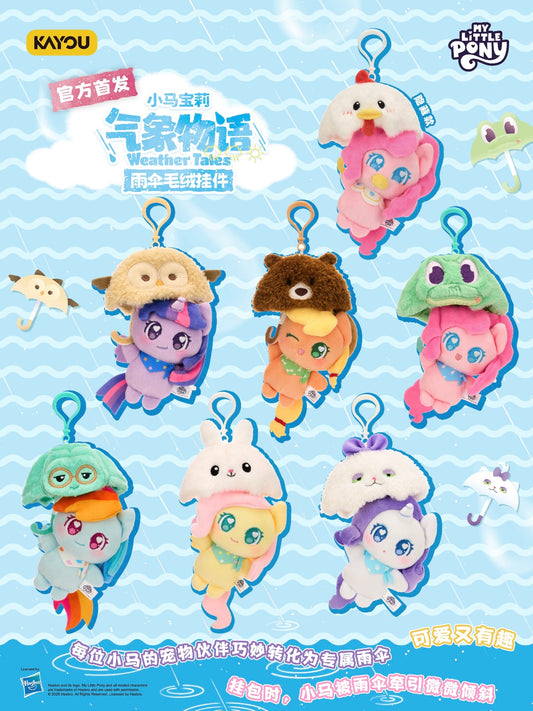 KAYOU My Little Pony - Weather Story Series Umbrella Plush Charms