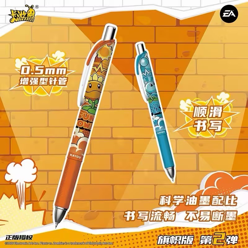 Plants vs. Zombies Garden Notes Series Flag Edition Vol.2 Gel Pen