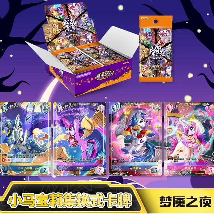 KAYOU My Little Pony TCG Nightmare Night Booster Box 20 Packs