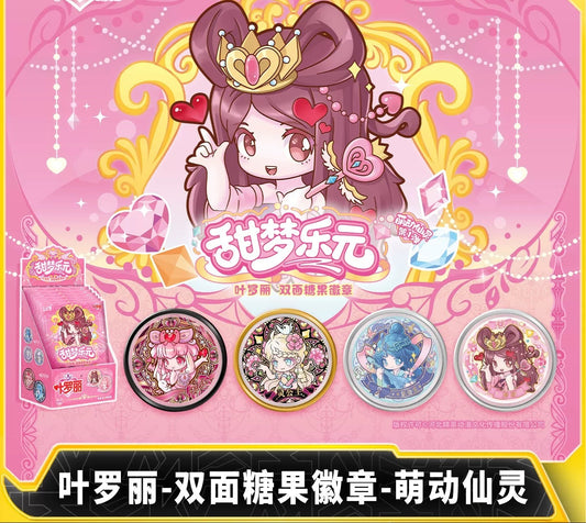 KAYOU YeLuoli Double-sided Candy Badge - Cute Fairy Spirit - Wave 1