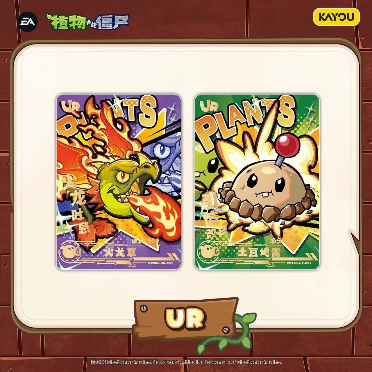 KAYOU Plants vs. Zombies Amazing Nature Journey - Endless Brawl (Wave 6) Collectible Cards