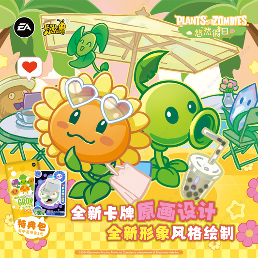 Plants vs. Zombies - Leisure Holiday - Sprout Pack - Wave 1