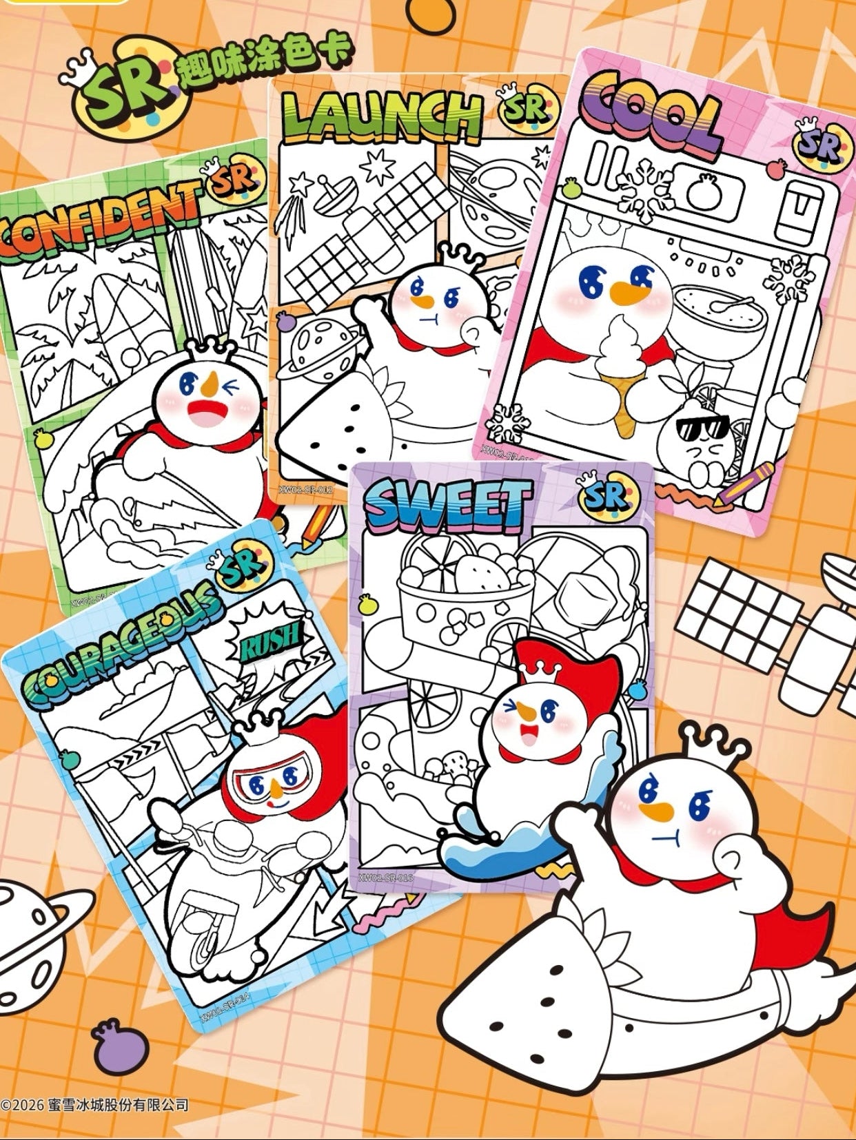 KAYOU Mixue Snow King Collectible Cards
Sweet Pack Series 2 – Now Available