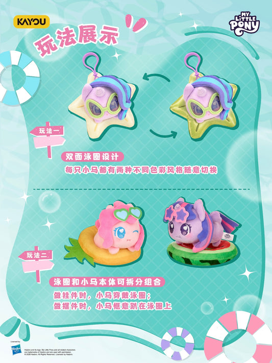 Pre-order My Little Pony - Weather Story Series Swim Ring Plush Charms