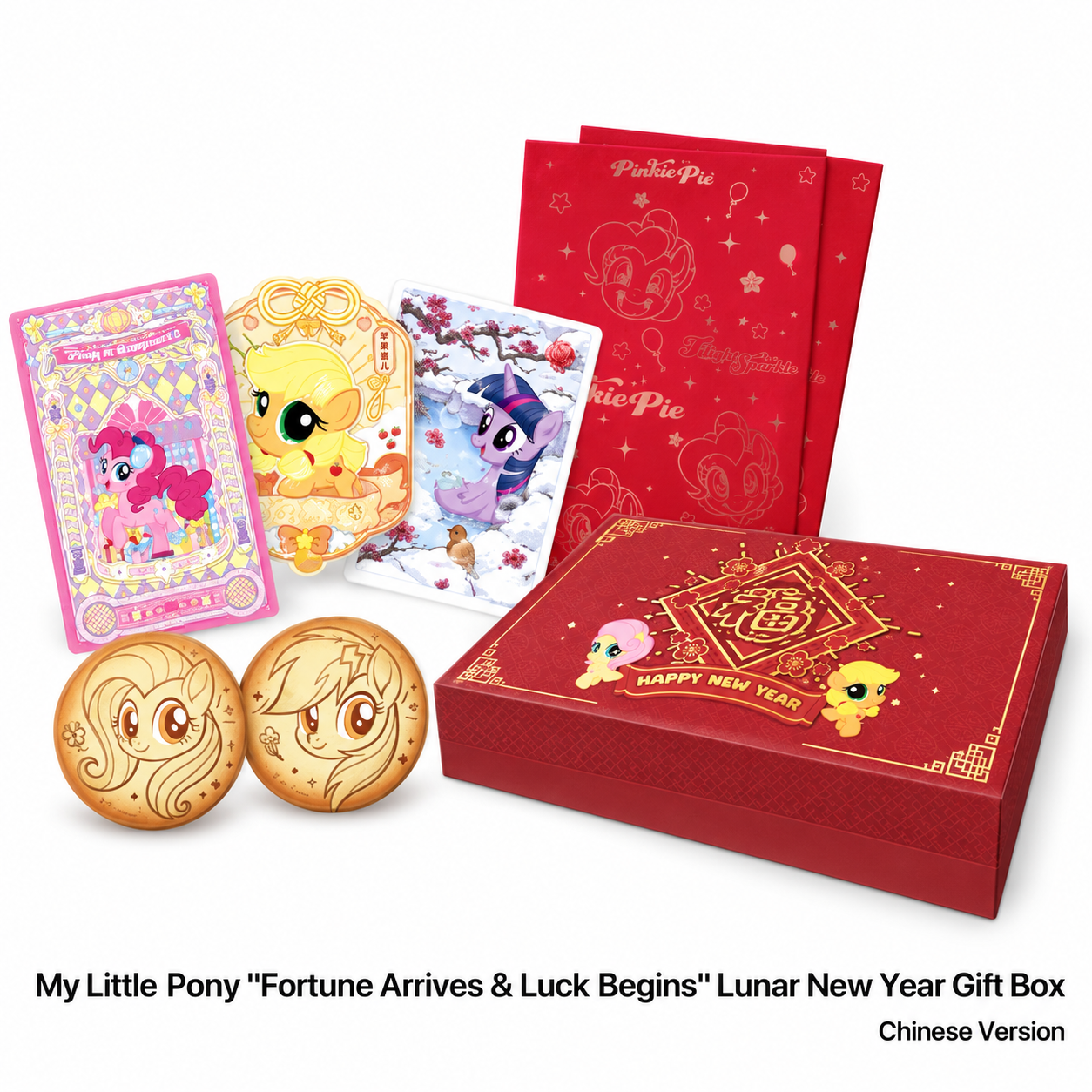 2025 KAYOU My Little Pony 