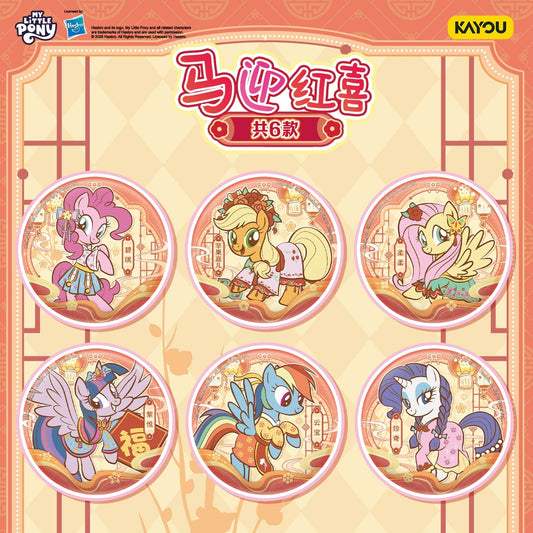 KAYOU My Little Pony Spring Magic Garden Series Official Authentic Tin Badges