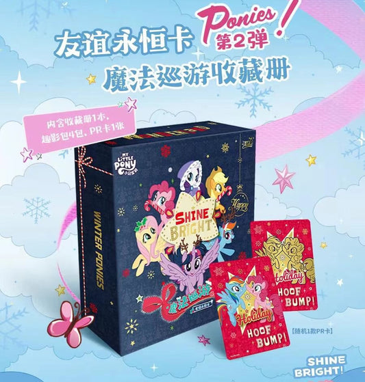 KAYOU My Little Pony Magic Parade Collection Card Album - Full Box, Wave 2 卡遊小馬寶莉魔法巡遊收藏卡册一整盒第二彈