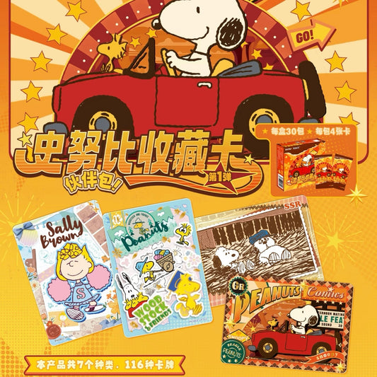 KAYOU Peanuts Snoopy Collectible Cards - Buddy Pack
