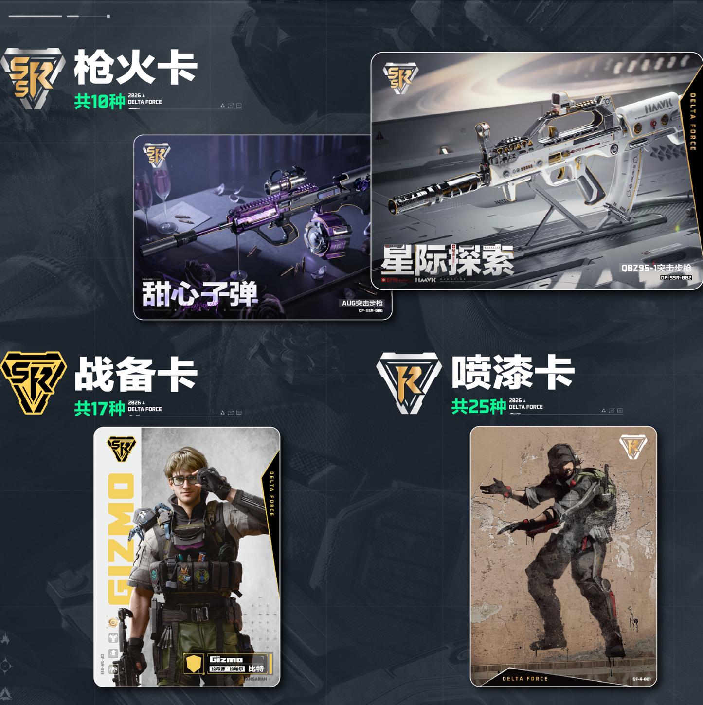 Delta Force - Red Fortune Collection Cards - Beacon Pack - Wave 1