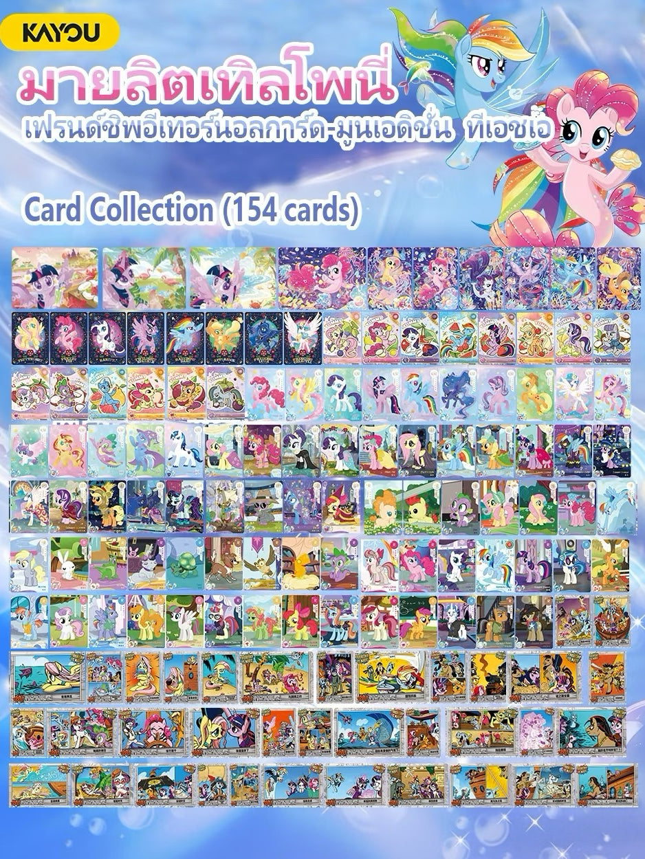 KAYOU My Little Pony Friendship Eternal Card Moon Edition Wave 6 (English Version)MLP Moon 1 SEA