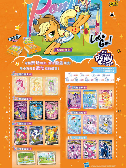 Pre-order KAYOU My Little Pony Shadow Fun Pack Wave 8