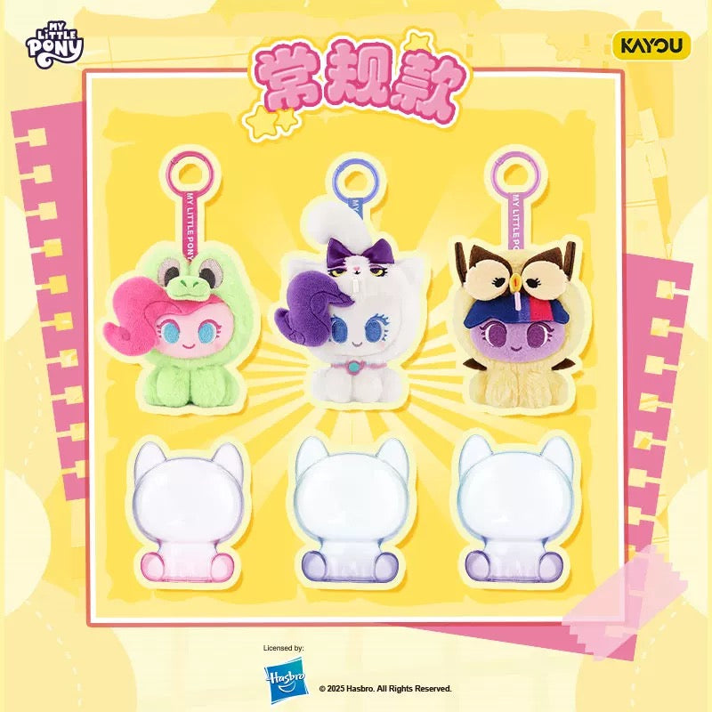 My Little Pony Magical Pet Paradise Plush Keychain Full Box