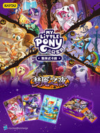 KAYOU My Little Pony TCG Nightmare Night Booster Box Chinese