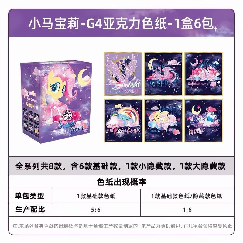 Kayou My Little Pony Acrylic Shikishi Board Good Night Series