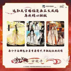 Heaven Official's Blessing · Jinghong Chapter Collectible Trading Cards Wave 1