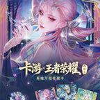 KAYOU Honor of Kings Joy Shadow Pack