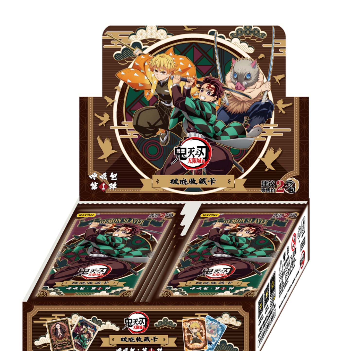 KAYOU Demon Slayer: Kimetsu no Yaiba – Breaking Dawn Collectible Cards – Breath Technique Series Pack – Series 1