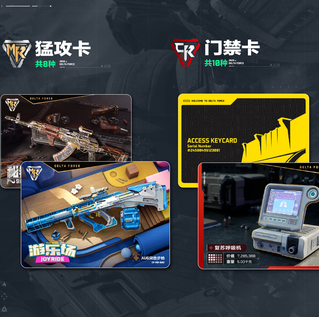 Delta Force - Red Fortune Collection Cards - Beacon Pack - Wave 1