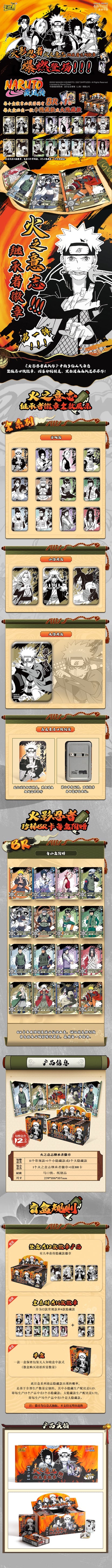KAYOU × Dunhuang Museum Collection Cards – Hues of Square Frame Horses Wave 1