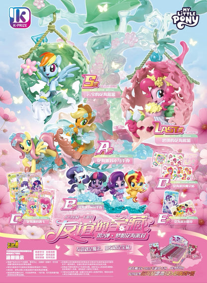 My Little Pony KAYOU Collection - "Treasures of Friendship" Wave 2  Complete Full Set