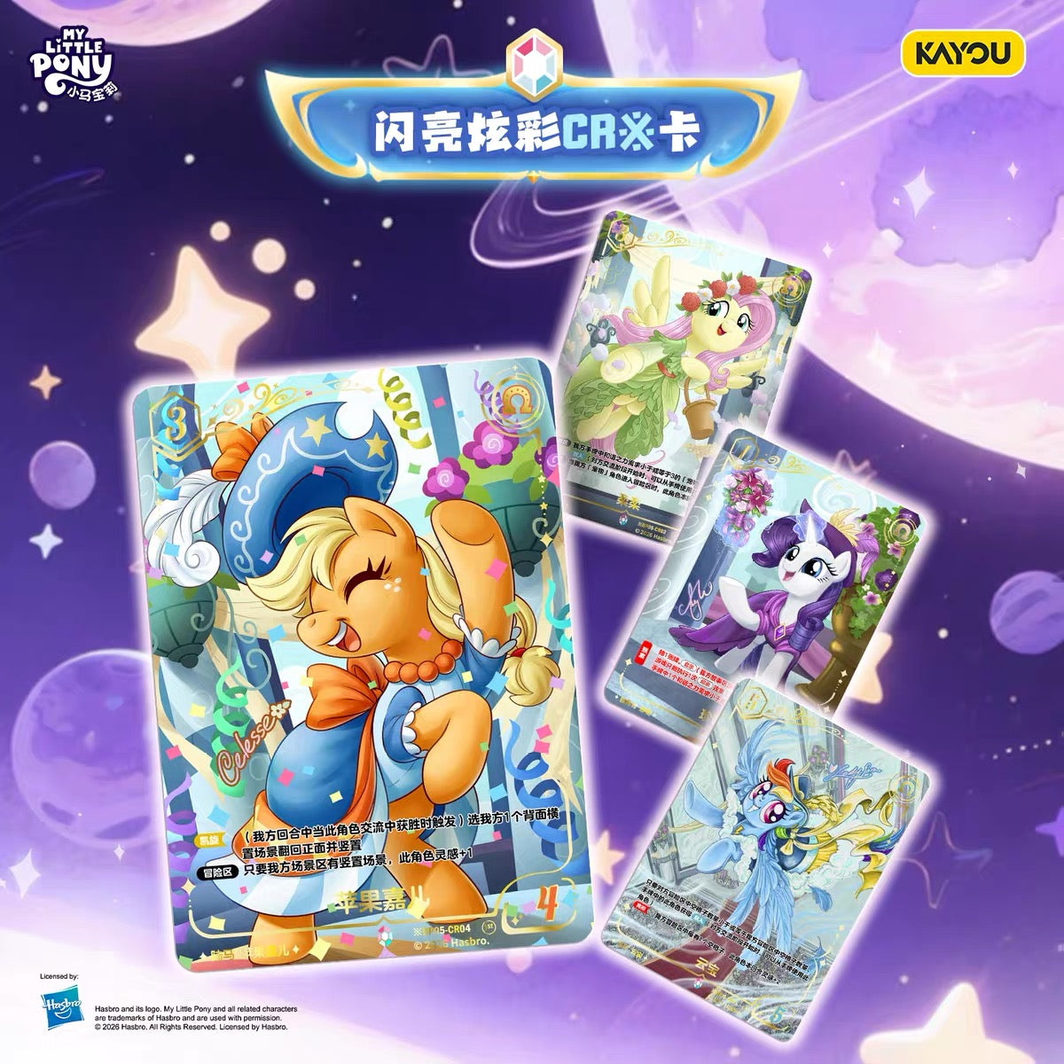 ALL PRODUCTS – FUNTCG