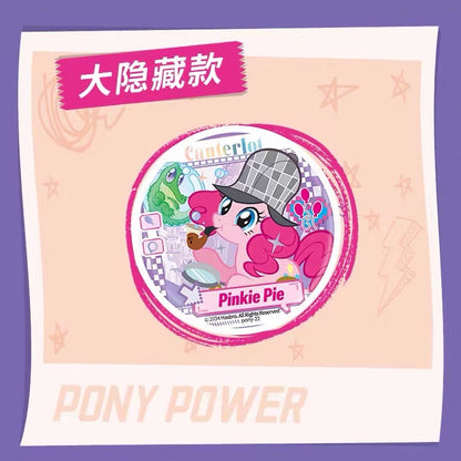 Kayou My Little Pony Tin Badge Rainbow Dream Trip Series 2
