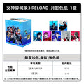 KAYOU Persona 3 Reload Moonlight Shadow Shikishi Art Board