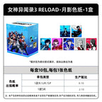 KAYOU Persona 3 Reload Moonlight Shadow Shikishi Art Board