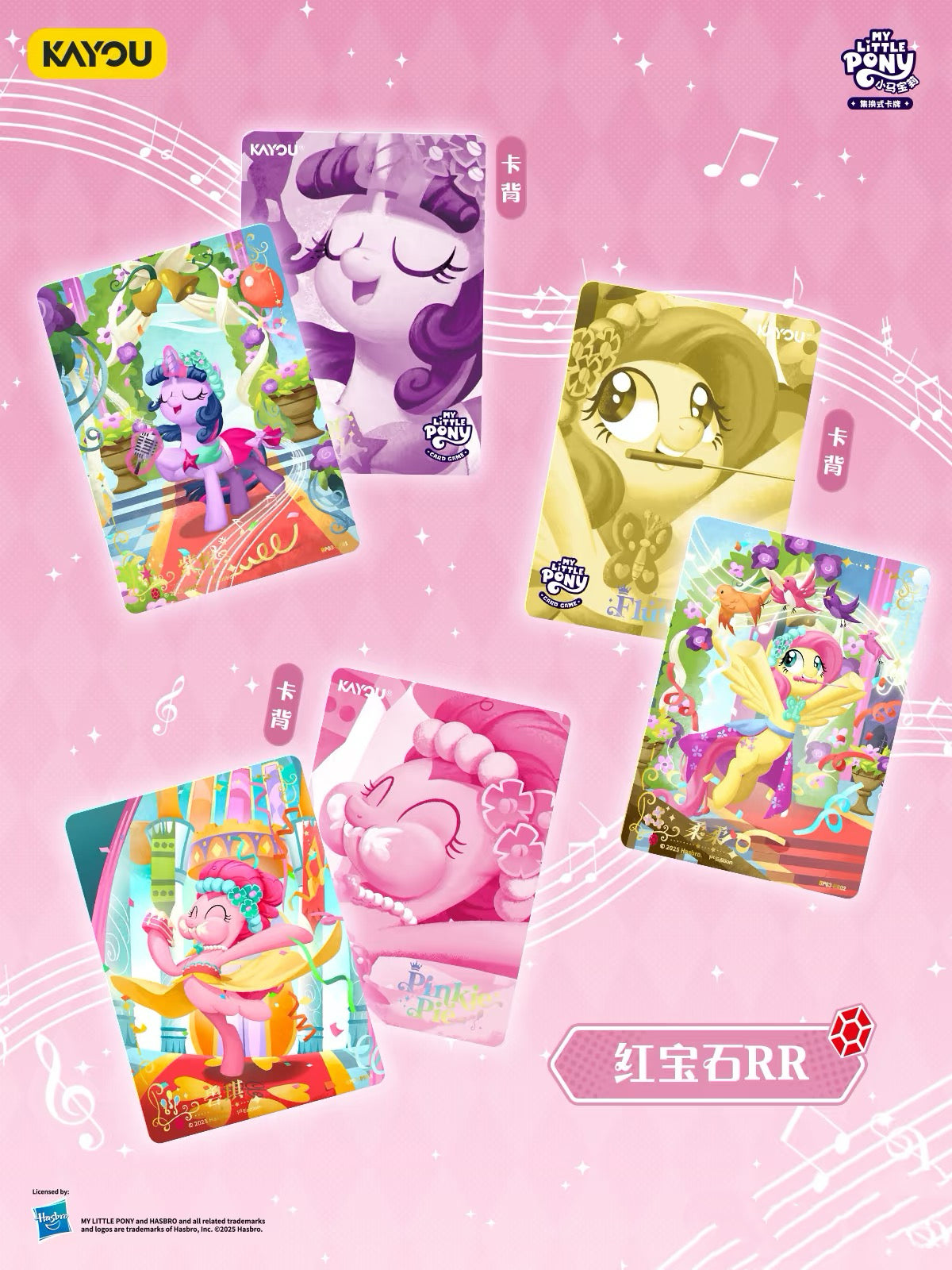 KAYOU My Little Pony TCG Nightmare Night Booster Box Chinese
