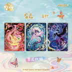 NEW KAYOU My Little Pony Star Pack Wave 3