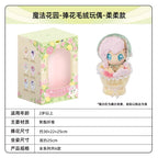 KAYOU My Little Pony Star Wish Party Bouquet-Holding Plush Doll