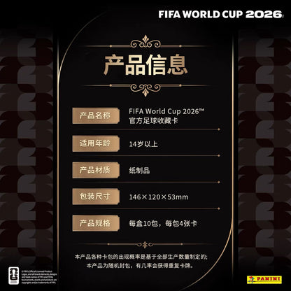 KAYOU × Panini FIFA World Cup 2026™ Official Football Trading Cards