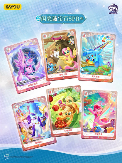 Pre‑order KAYOU My Little Pony Trading Card Game | Princess Coronation — Brilliant Starlight & Shining Crown!MLP TCG