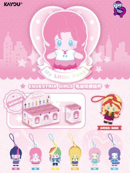 KAYOU My Little Pony‑Equestria Girls Series Plush Keychain Charms