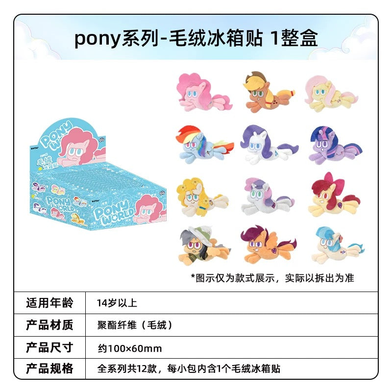 KAYOU My Little Pony Plush Refrigerator Magnets - Official Licensed Merchandise (Full Box 12 Packs)