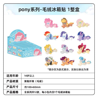 KAYOU My Little Pony Plush Refrigerator Magnets - Official Licensed Merchandise (Full Box 12 Packs)