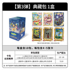 New KAYOU SpongeBob Fun Times Collection Cards Premium Pack Wave 3