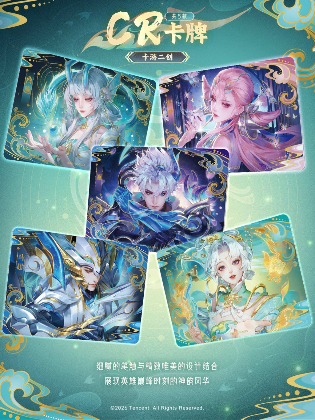 KAYOU Honor of Kings Joy Shadow Pack