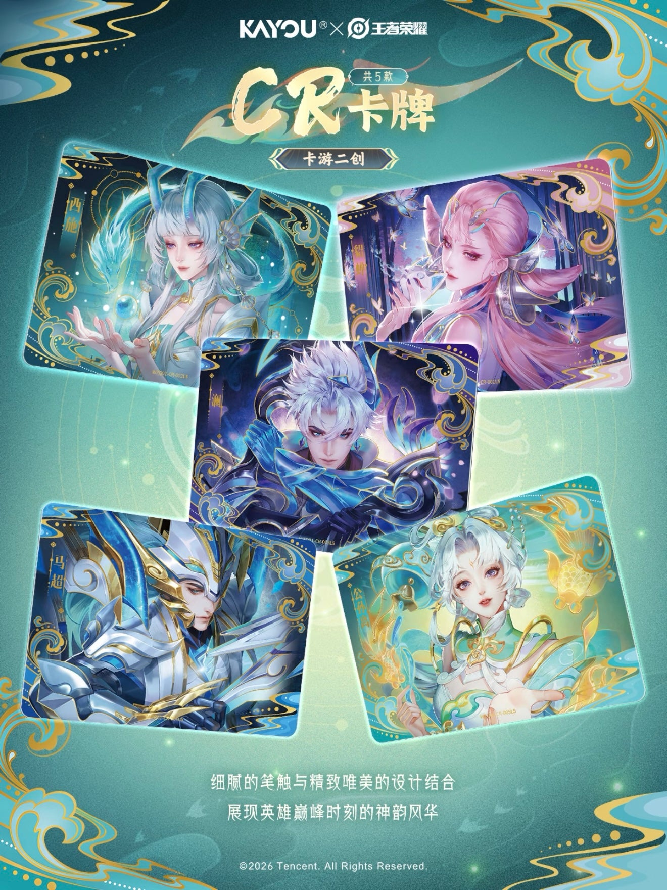 KAYOU Honor of Kings Joy Shadow Pack