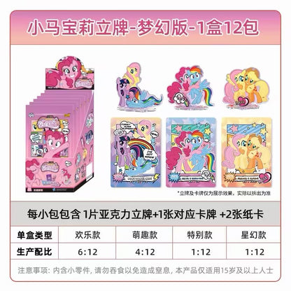 Kayou My Little Pony Acrylic Standee Series: Friendship Portrait Dream Edition Vol.1