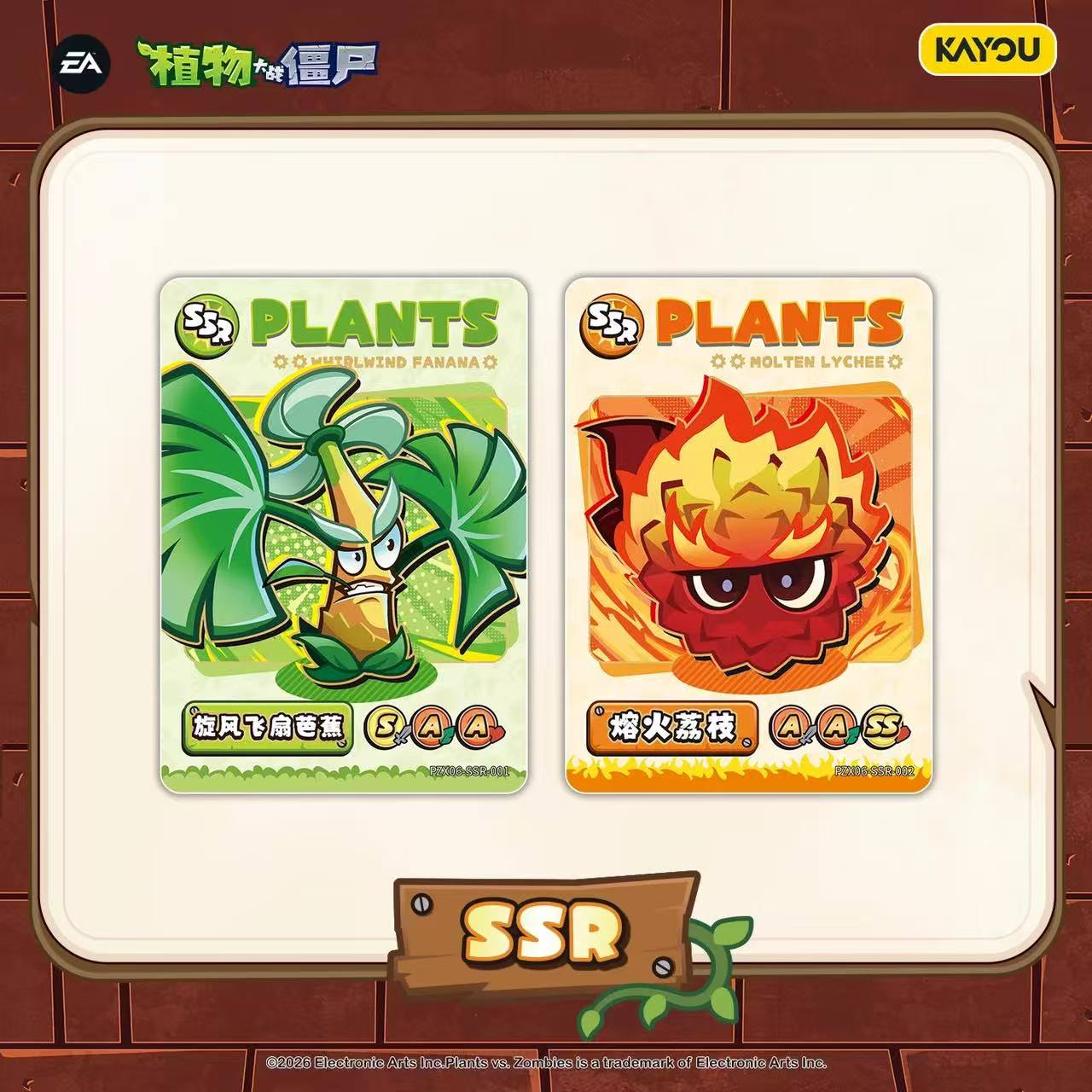 KAYOU Plants vs. Zombies Amazing Nature Journey - Endless Brawl (Wave 6) Collectible Cards