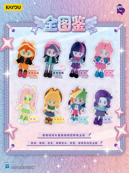 KAYOU My Little Pony Star Wish Party - Equestria Girls' First "Mianhua Doll