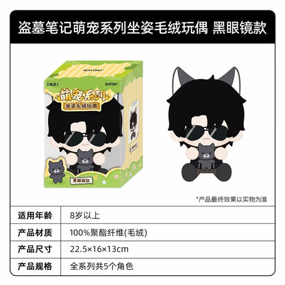 Kayou Daomu Biji Cute Pet Series Sitting Plush Dolls