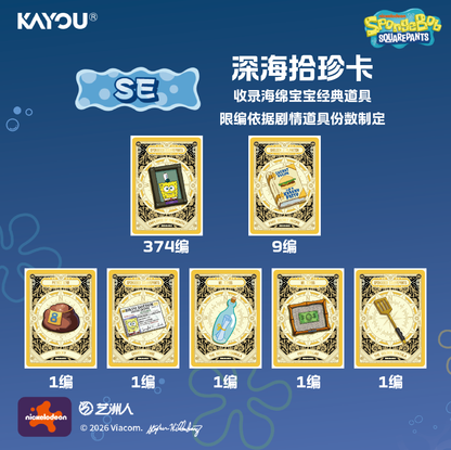 KAYOU SpongeBob Fun Times Collection Cards Premium Pack Wave 3 New