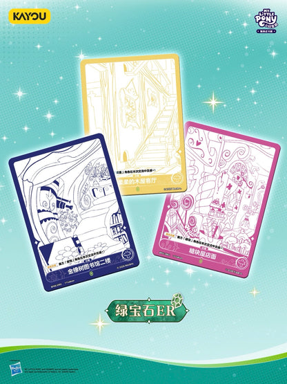 Pre‑order KAYOU My Little Pony Trading Card Game | Princess Coronation — Brilliant Starlight & Shining Crown!MLP TCG